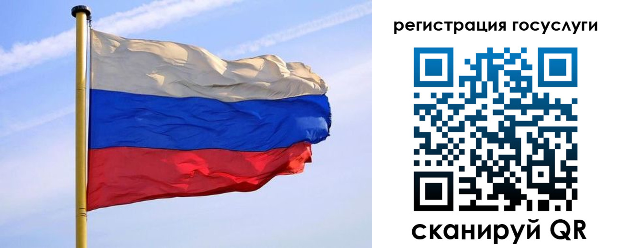 пропишу в квартире в Челябинске