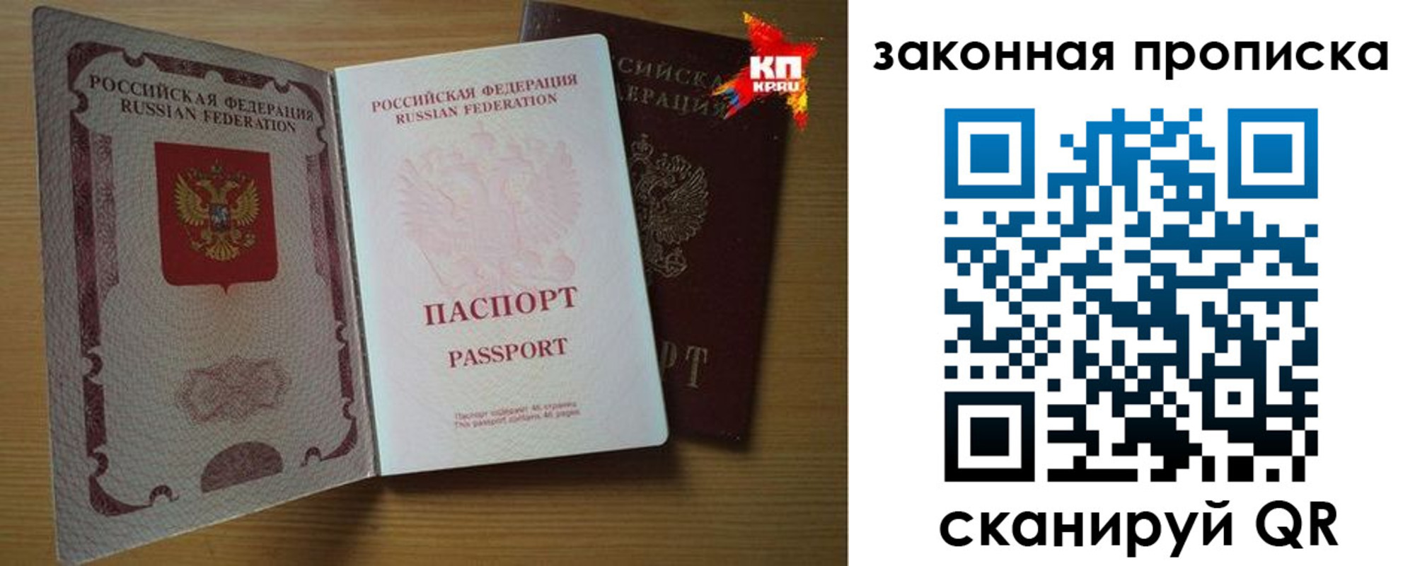 прописка иностранных граждан в Челябинске